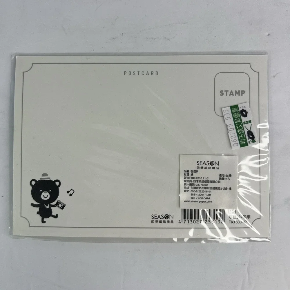 New Postcard From Taiwan Unused Souvenir 2016
